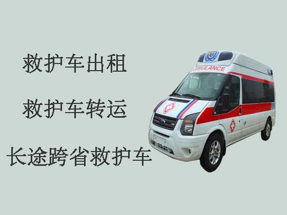 北京长途私人救护车跨省转运